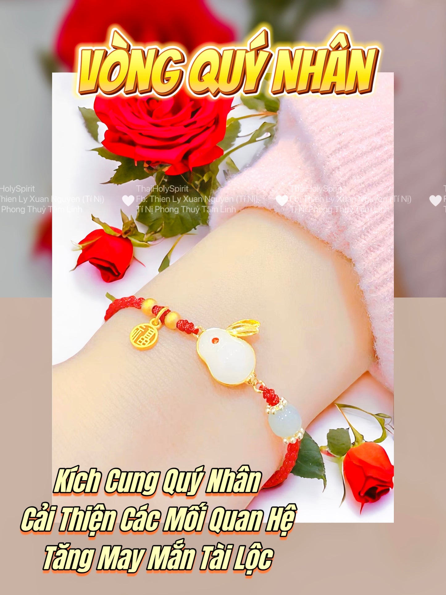 Vòng Quý Nhân