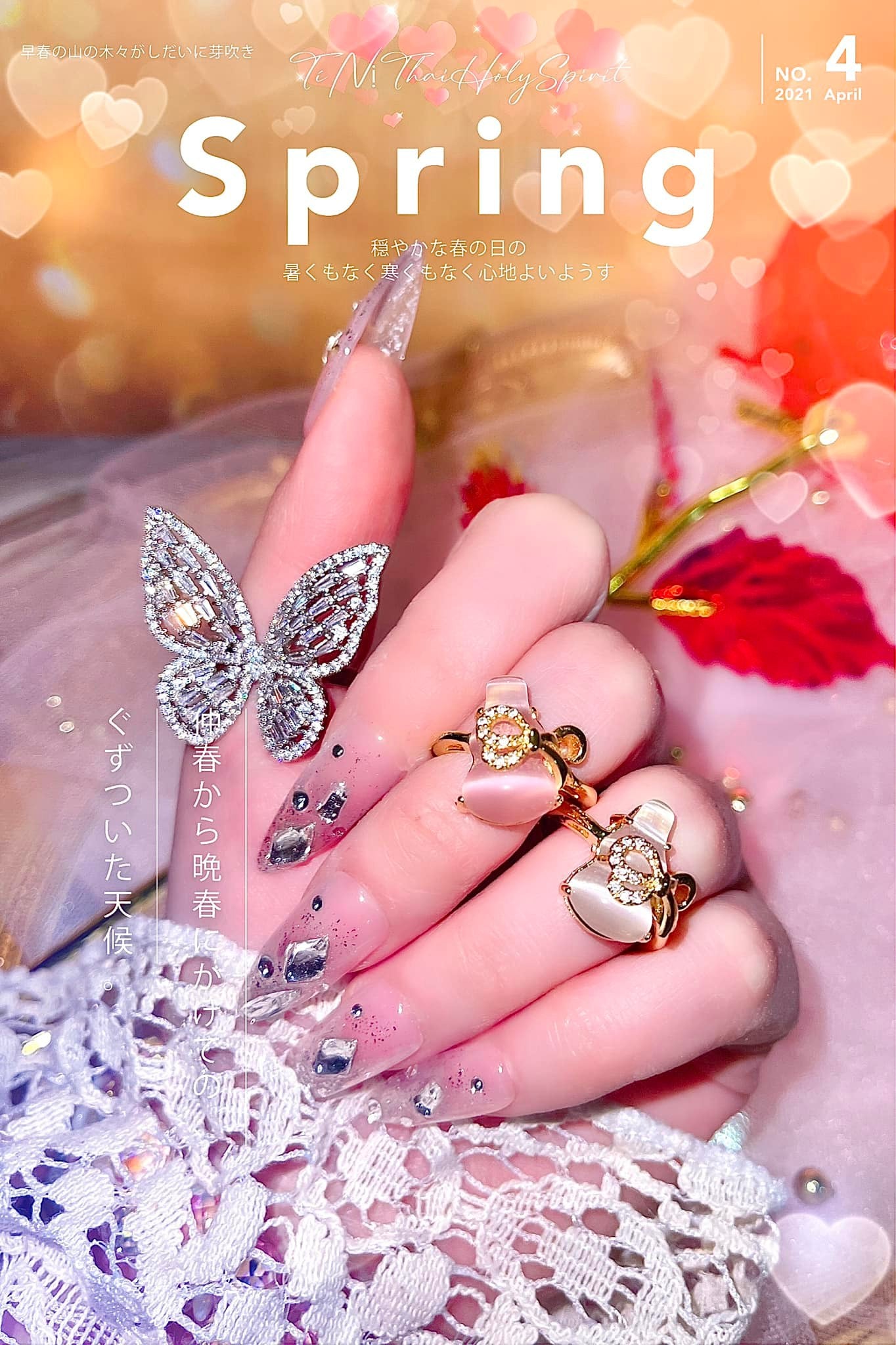 Nhẫn Túi Tiền - Hồ Lô Đại Cát