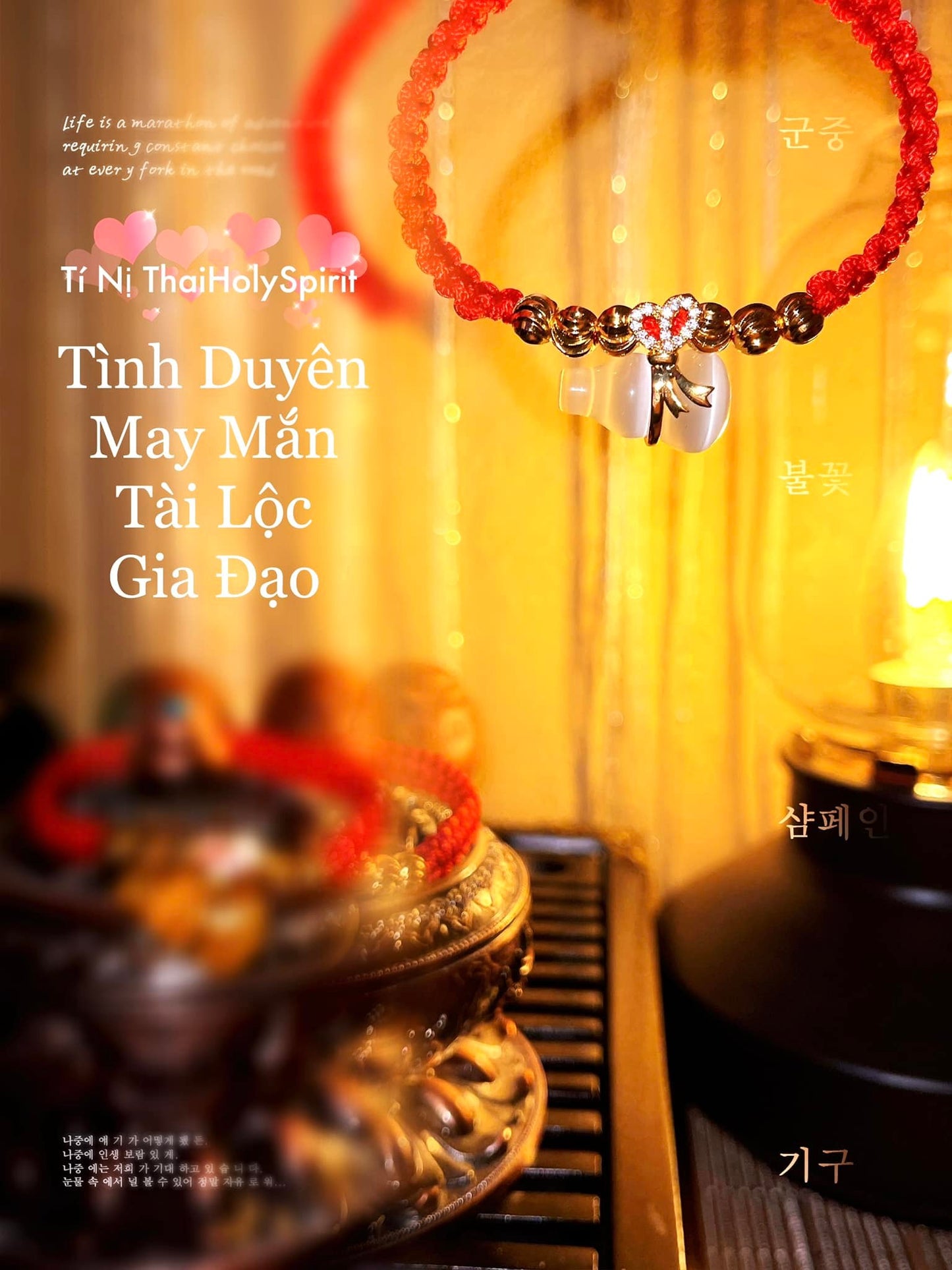 Vòng Chỉ Đỏ Túi Tiền - Hồ Lô Đại Cát