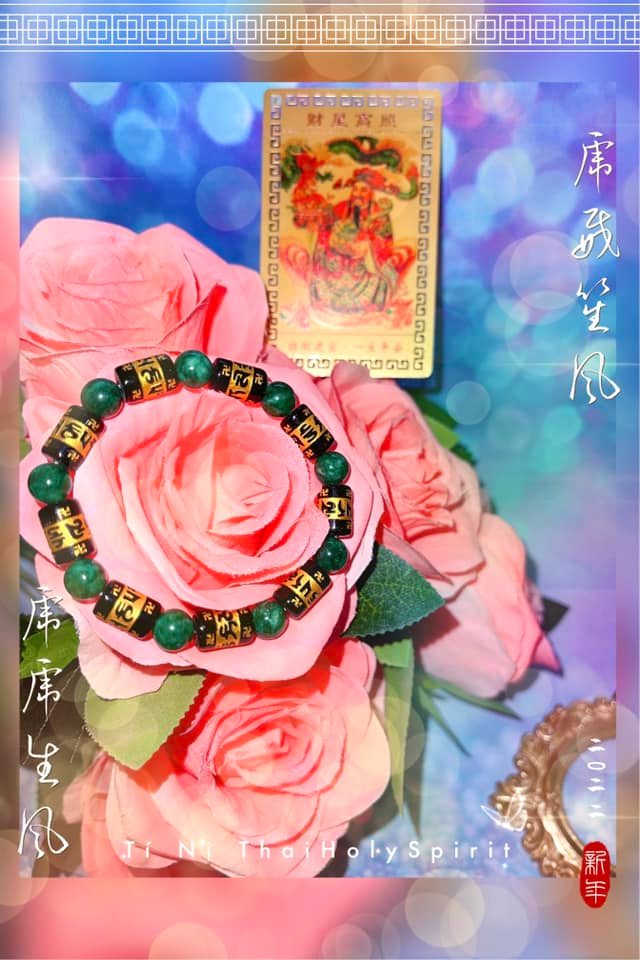 Vòng Tay Bình An Kinh Phạn
