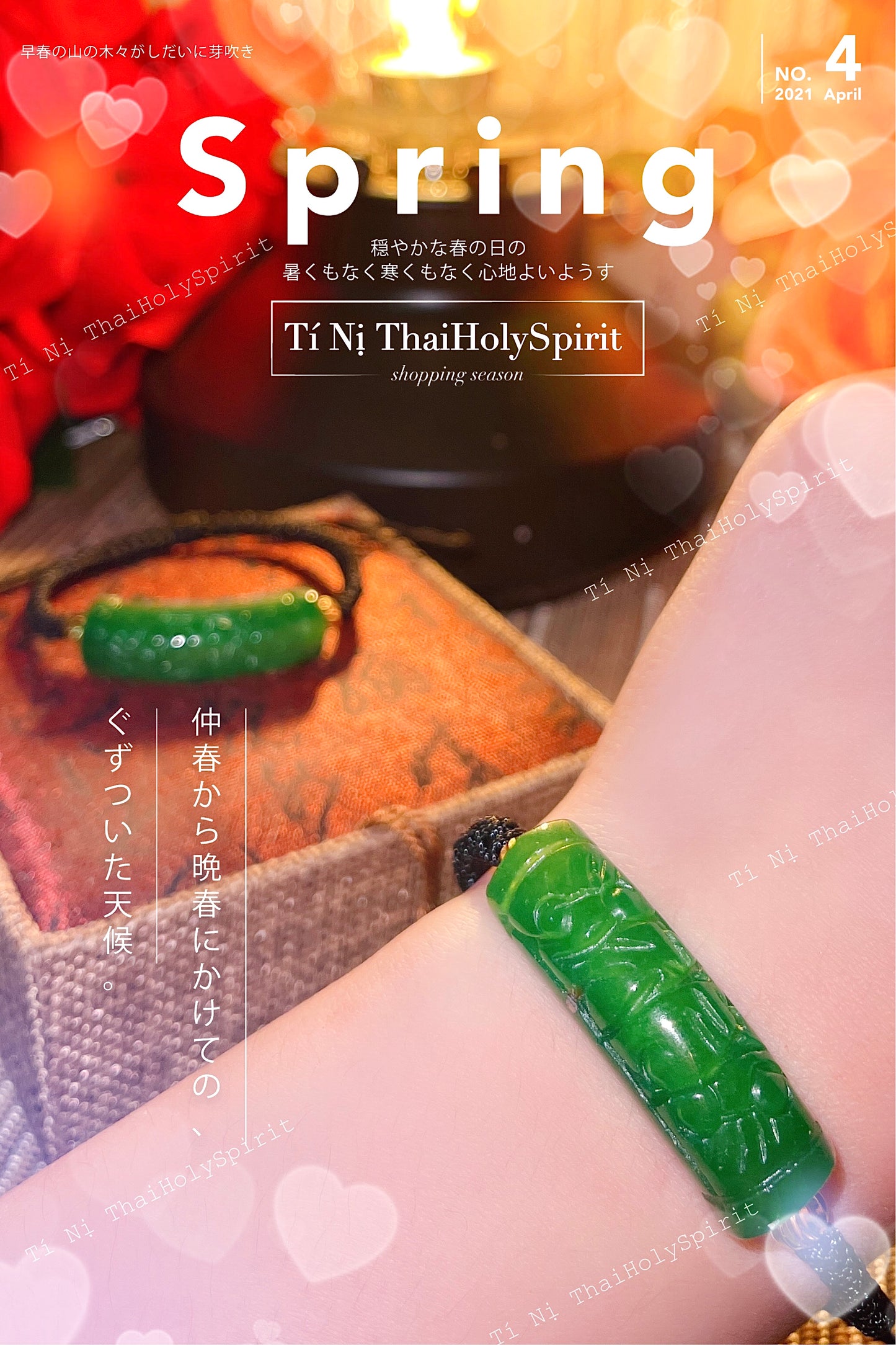 Vòng Lu Thống