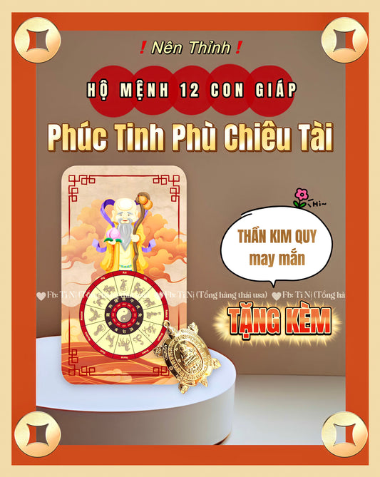 Phúc Tinh Phù Chiêu Tài