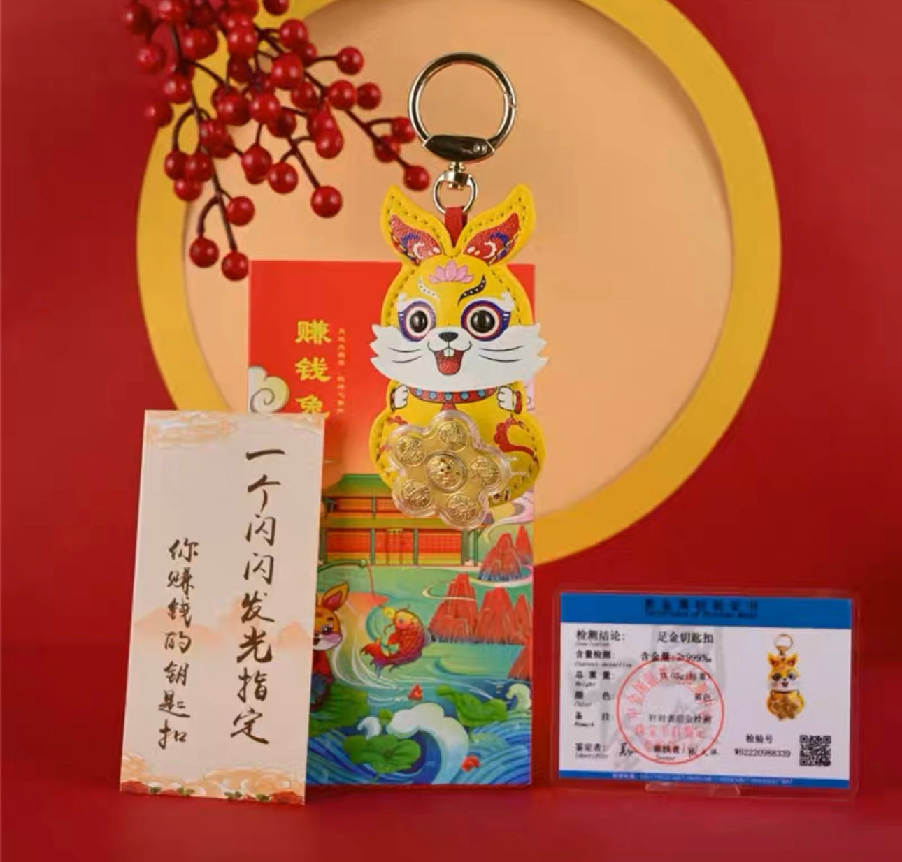 Móc Khoá Mèo/Thỏ Thần Tài 2023