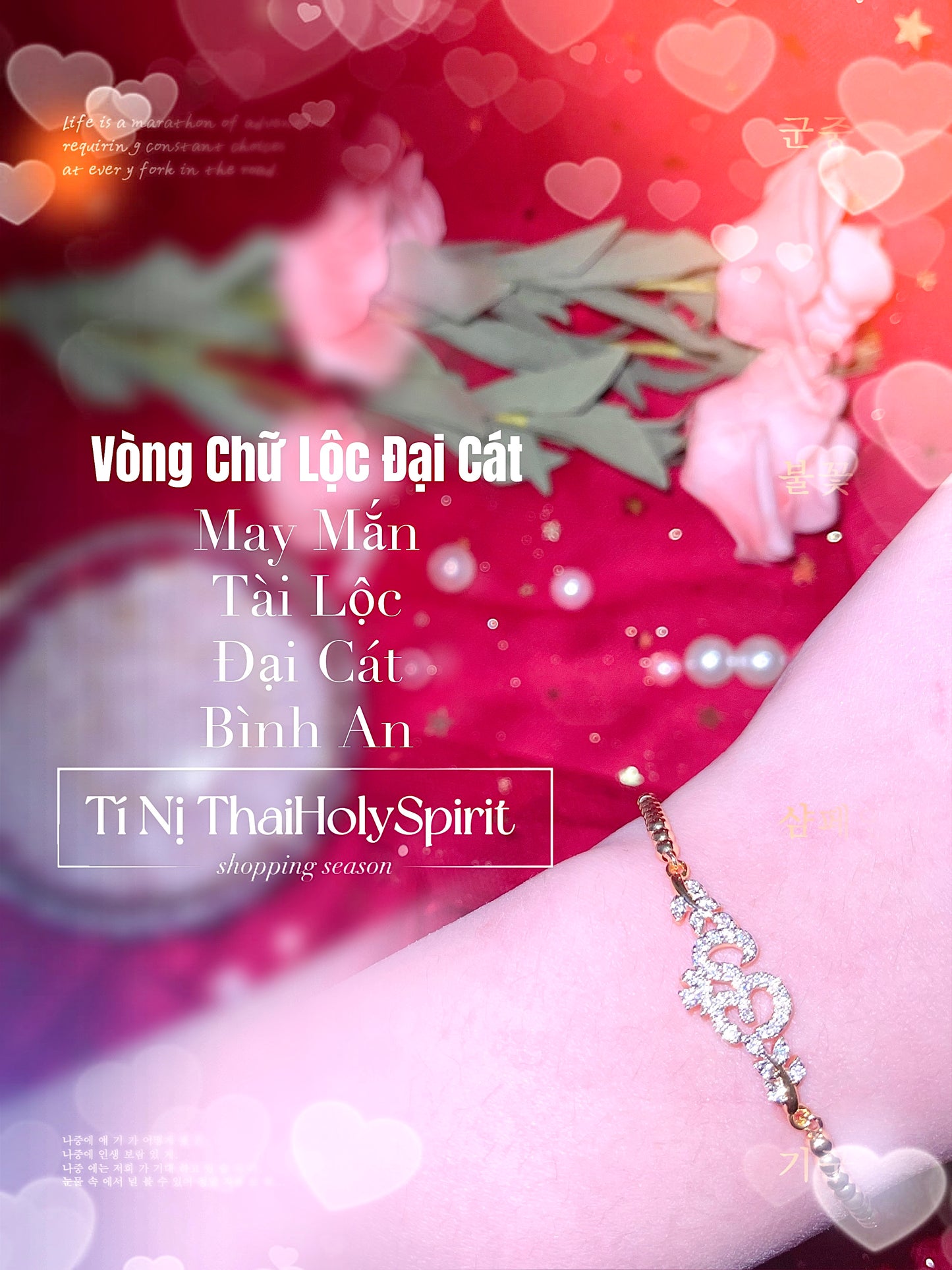 Vòng Chữ "Lộc" Đại Cát