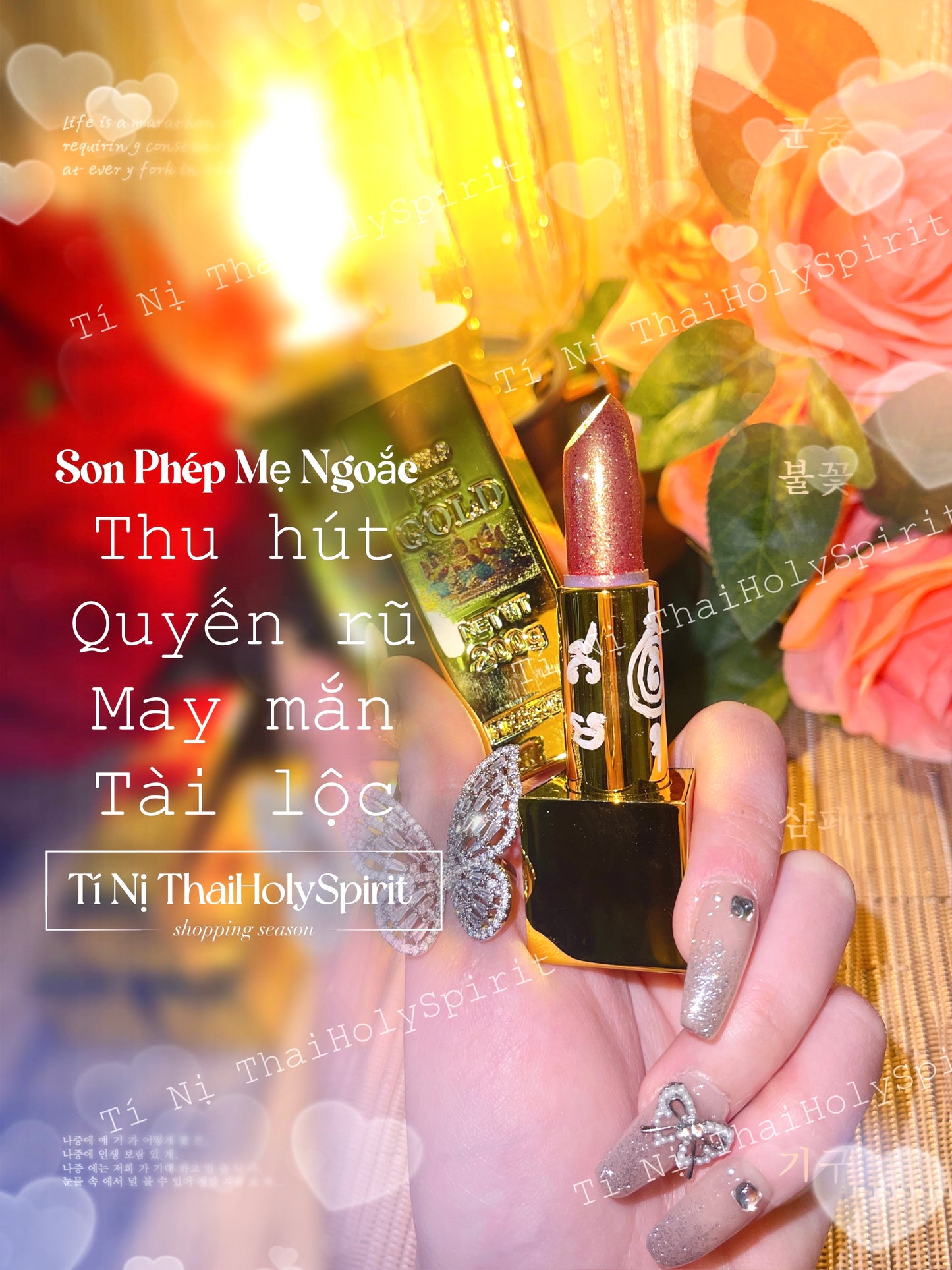 Son Thỏi Vàng Mẹ Ngoắc