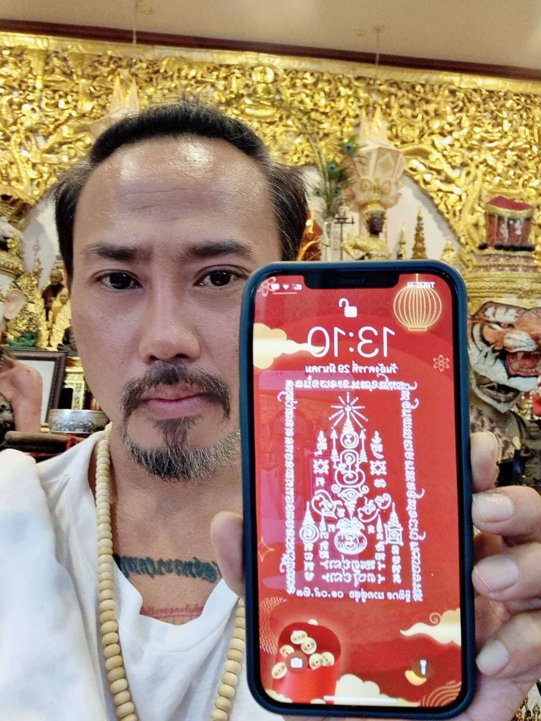Yant Hộ Mệnh Cho Điện Thoại