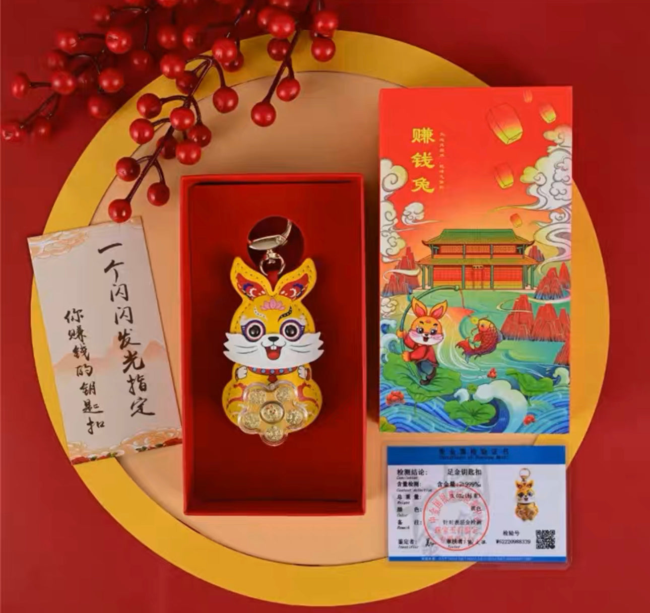 Móc Khoá Mèo/Thỏ Thần Tài 2023