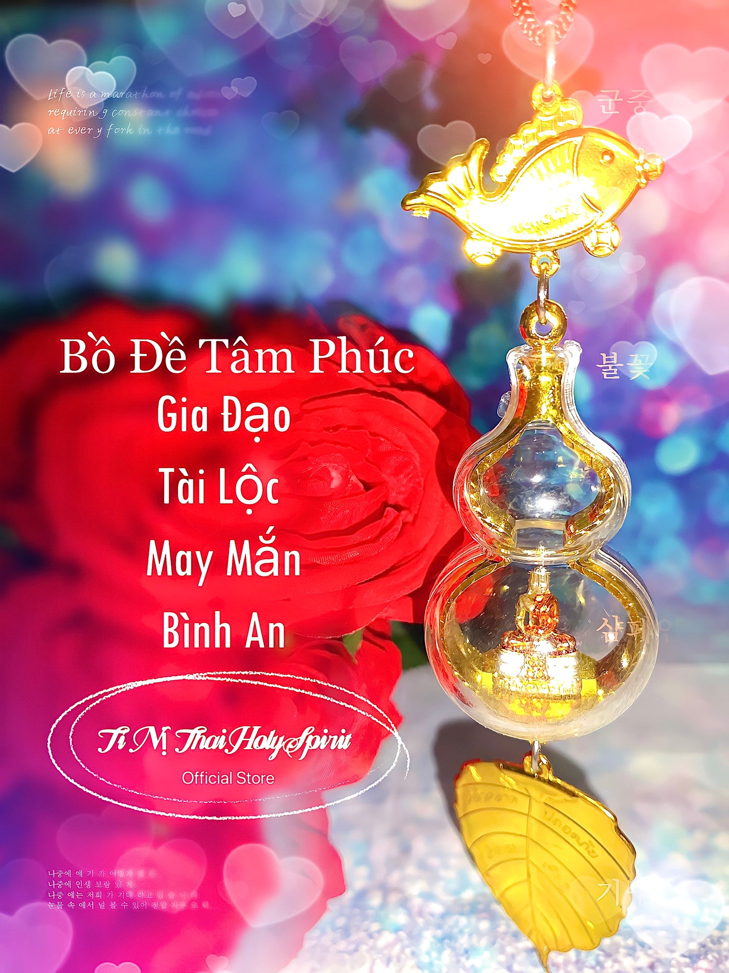 Bồ Đề Tâm Phúc